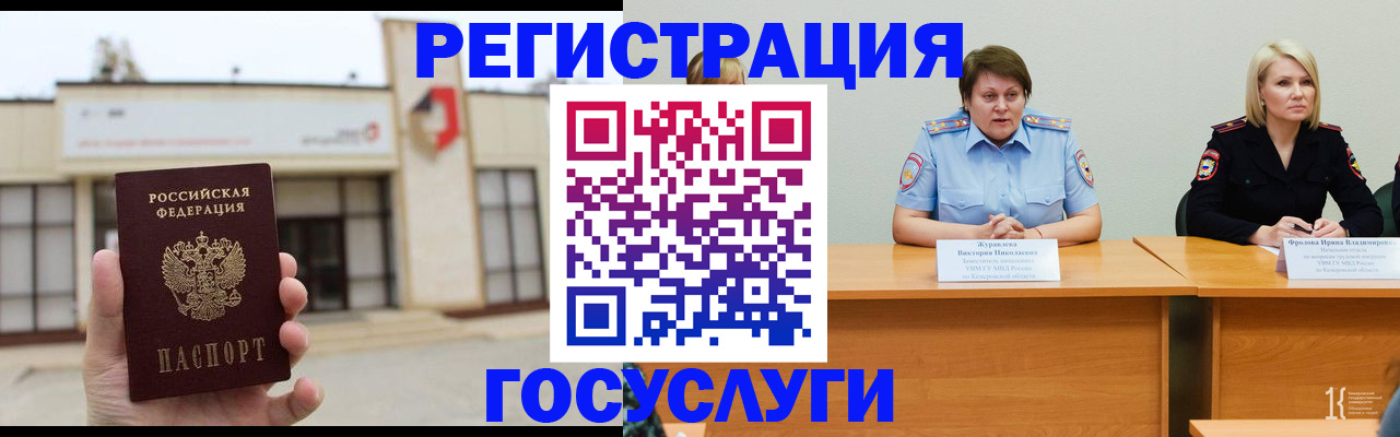 пропишу в квартире в Канаше