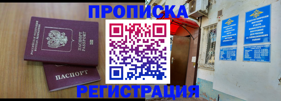 форма 3 в Канаше