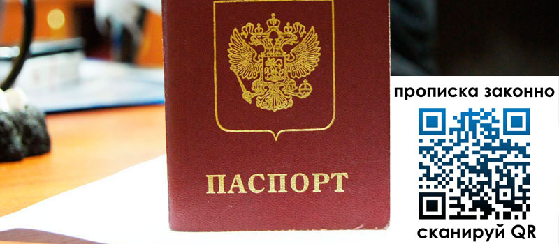 регистрация в Канаше